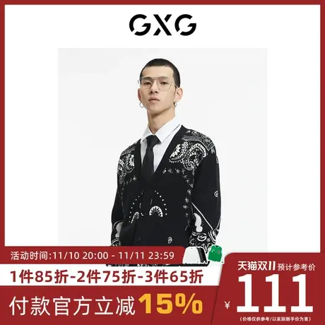 GXG男装[新尚]【生活系列】秋季商场同款休闲腰果花装饰开襟毛衫图片