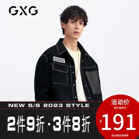 GXG男装[新尚]秋季商场同款青少年明线潮流男士黑色翻领夹克外套商品大图
