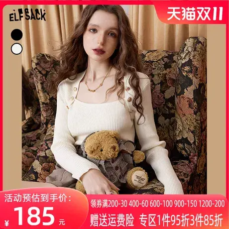 【商场同款】妖精的口袋修身打底针织衫女2023秋季新款设计感上衣商品大图