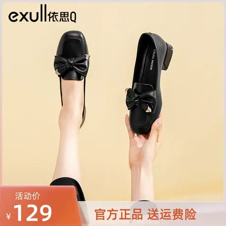 依思q乐福鞋女2023秋冬新款通勤单鞋蝴蝶结小皮鞋软底豆豆鞋伊思Q图片