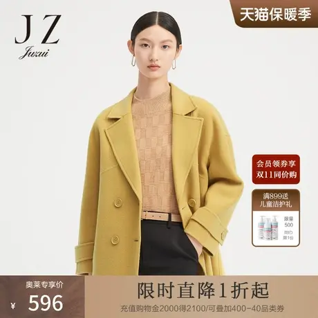 玖姿羊毛鸢尾花黄一手长简约温暖女双面呢大衣-JUZUI冬季新款图片