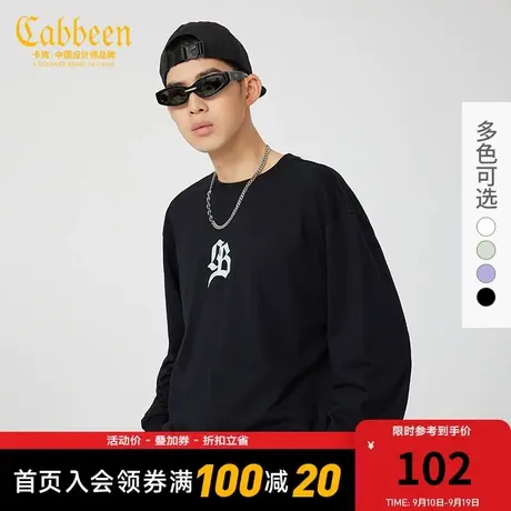 Cabbeen/卡宾男装休闲圆领卫衣秋新款肌理感渐变字母印花潮流H商品大图