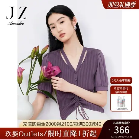 玖姿安娜蔻假两件抽褶套头衫女装2023夏新肌理条纹小众针织衫紫色商品大图
