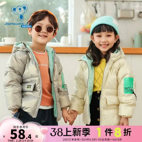 DZ真维斯童装棉衣外套冬季2023新款男女童同款宽松厚款连帽棉服潮商品大图