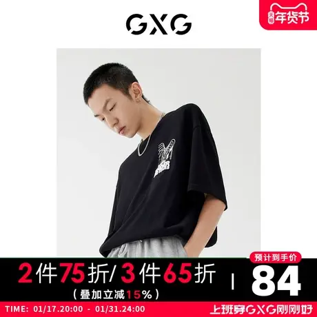 GXG男装 2022年秋季商场同款星空之下系列短袖字母T恤图片