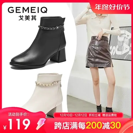 戈美其方头高跟短靴女2023冬季新款弹力瘦瘦靴链条马丁靴踝靴裸靴图片