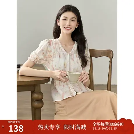 【商场同款】茵曼艺术感衬衫2023夏女装新款V领扎染荷叶袖口上衣商品大图
