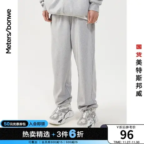 美特斯邦威时尚男宽松休闲抽绳舒适潮流针织裤商品大图