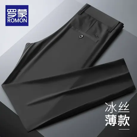 罗蒙男士冰丝休闲长裤夏季薄款工装西裤直筒修身超薄速干裤子男款图片