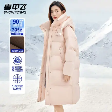 【直播专享】雪中飞冬2023新款加厚羽绒服女中长款连帽宽松外套潮图片
