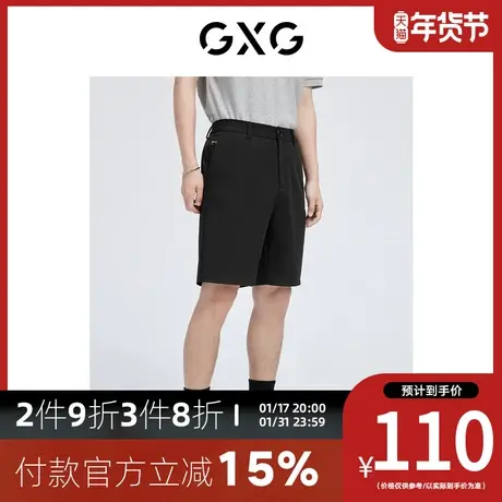 GXG男装[新尚] 黑色四面弹刺绣商务休闲短裤2022年夏季新品商品大图