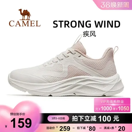 【疾风】骆驼运动鞋女2024春季新款女鞋女士鞋子女款轻便跑步鞋女图片