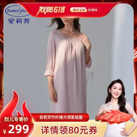 烈儿617安莉芳夏季方领套头七分袖睡裙女家居裙商品大图