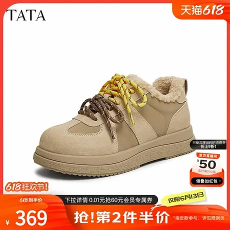 TATA他她厚底复古毛毛鞋女鞋加绒保暖德训鞋雪地靴女2025春季新款商品大图