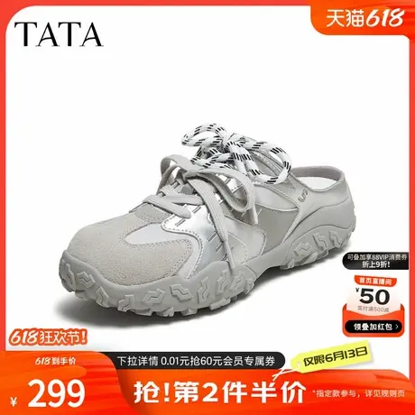 TATA他她女鞋2025年夏季时尚百搭阿甘鞋休闲鞋后空凉鞋GPD02BH5商品大图