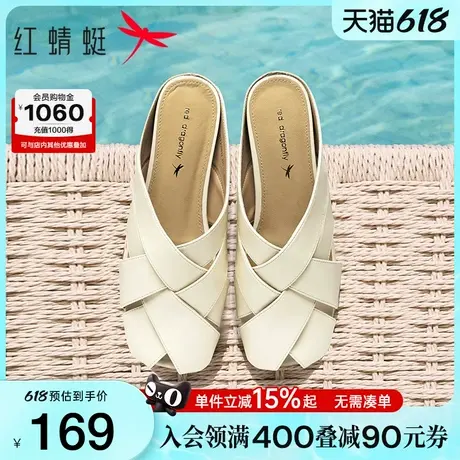红蜻蜓包头半拖鞋女2025夏季新款女鞋一脚蹬凉拖软底外穿穆勒鞋子图片