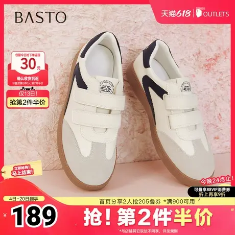 百思图2025春季新款商场同款复古运动德训鞋平跟女休闲鞋BG353AM5商品大图