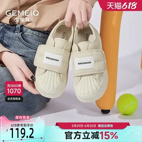 戈美其贝壳头小白鞋女2025新款春季厚底增高面包鞋休闲学院风板鞋商品大图