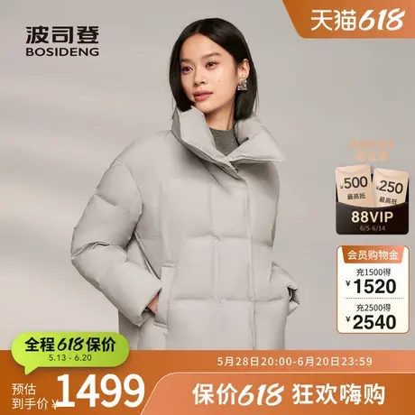 【鹅绒】波司登冬季女经典商务羽绒服翻领短款小廓型百搭图片