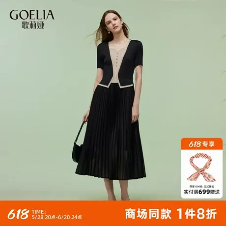 歌莉娅压褶连衣裙女夏2025新款大方得体穿搭假两件裙子1E4L4H3X0图片