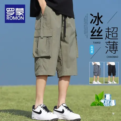 罗蒙七分裤子男士夏季薄款冰丝宽松运动过膝直筒中裤男生休闲短裤图片