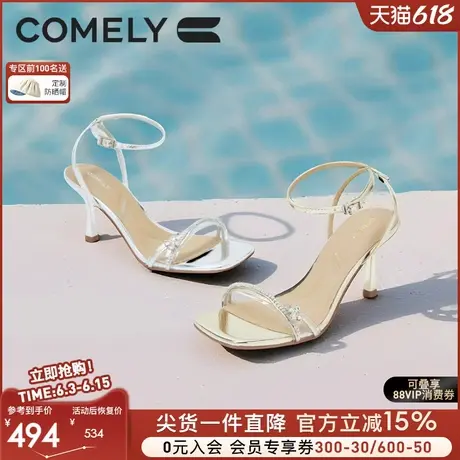 康莉高跟凉鞋女2025年夏季新款亮面水晶水钻时尚细跟凉鞋商场同款图片