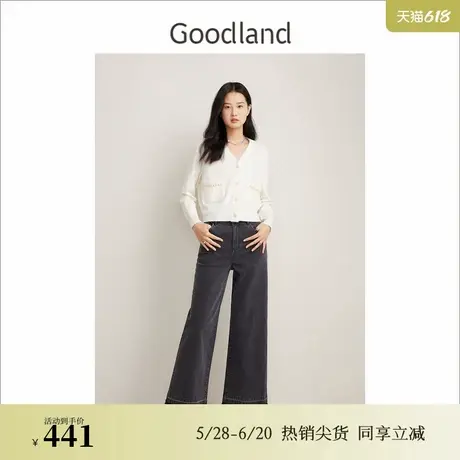 Goodland美地春季法式优雅复古小香风高腰阔腿牛仔长裤图片