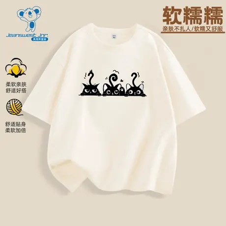 JU真维斯童装上衣2025春季新款卡通印花男款纯棉短袖T恤时尚潮商品大图