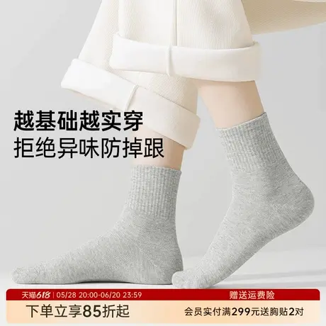 5双装润微袜子女夏季薄款棉质透气中筒袜女士月子袜短筒舒适长袜商品大图