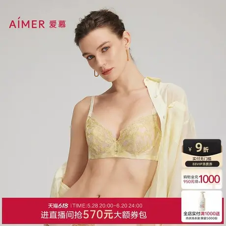 爱慕25夏季花间绮梦内衣女3/4薄杯蕾丝大胸显小文胸AM13C211商品大图