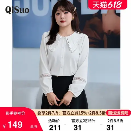 显瘦大码胖MM上衣女开衫秋装新款法式娃娃领气质宽松百搭长袖衬衫商品大图