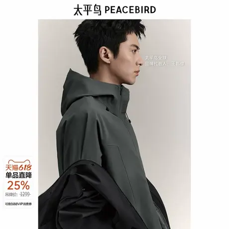 【商场同款】太平鸟男装夹克B2BCE3169图片
