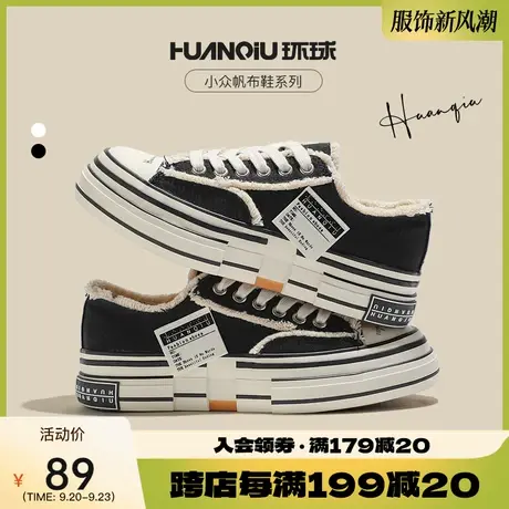 环球2023年秋冬新款乞丐须边潮流帆布鞋女鞋休闲百搭小白鞋女板鞋商品大图