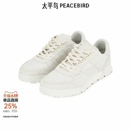【商场同款】太平鸟男装休闲鞋新款百搭小白鞋低帮板鞋 B3ZDE3180商品大图