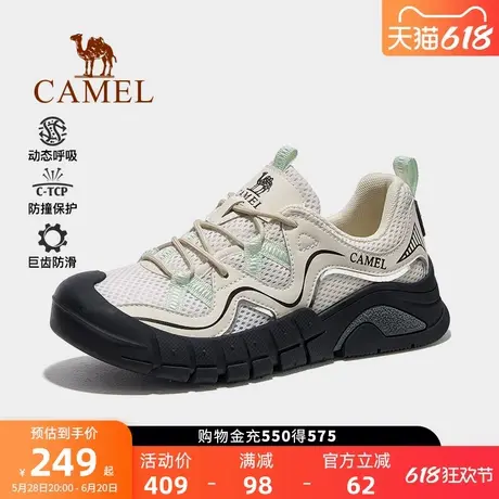 骆驼丑萌鞋女2025春季新款时尚运动鞋女防滑耐磨登山鞋增高休闲鞋商品大图