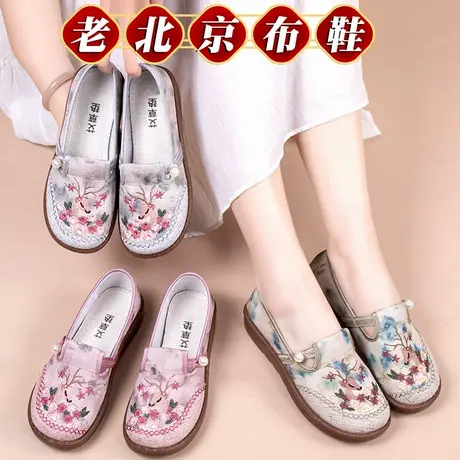老北京布鞋女鞋官方旗舰店正品2025女款新款中老年妈妈女士花布鞋商品大图