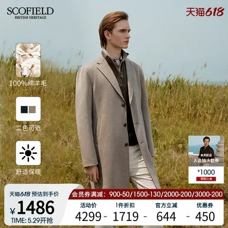 【双面呢】SCOFIELD男装24年冬新款季羊毛中长款商务英伦毛呢大衣商品大图