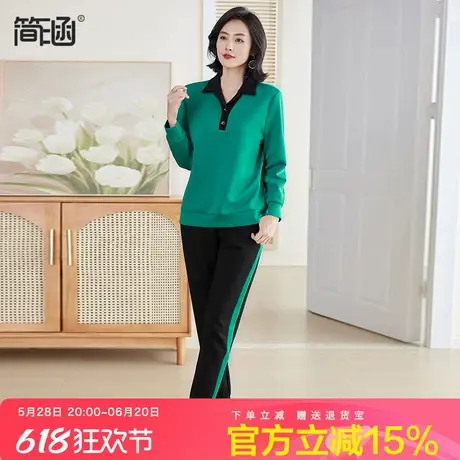 简涵大码休闲运动卫衣套装女2024早秋新款翻领上衣两件套图片