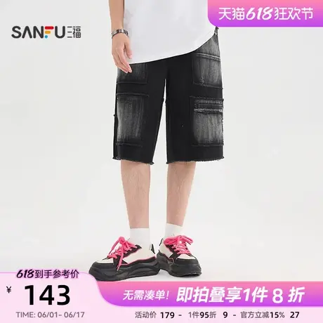 三福2025夏季男士洗水拼接中裤 街头潮流宽松直腰裤子男502106图片