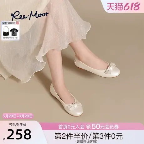 REEMOOR睿慕2025春季新款舒适软底气质蛋卷鞋浅口平底单鞋瓢鞋女商品大图