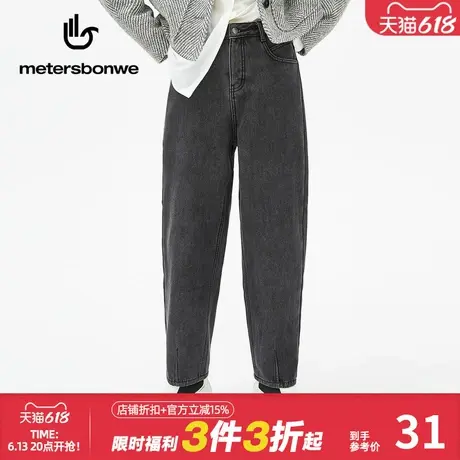 美特斯邦威高腰妈咪裤女牛仔裤休闲复合绒锥形裤子简约时尚百搭图片