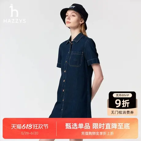 Hazzys哈吉斯牛仔连衣裙女2025春夏新款时尚潮流短袖翻领通勤裙子图片