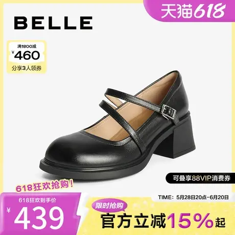 百丽法式玛丽珍鞋女鞋新款通勤真皮粗高跟鞋浅口单鞋子B2061CQ4图片