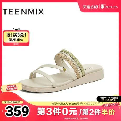 天美意2025夏新款商场同款条带清新编织休闲女一字拖鞋CC872BT5图片