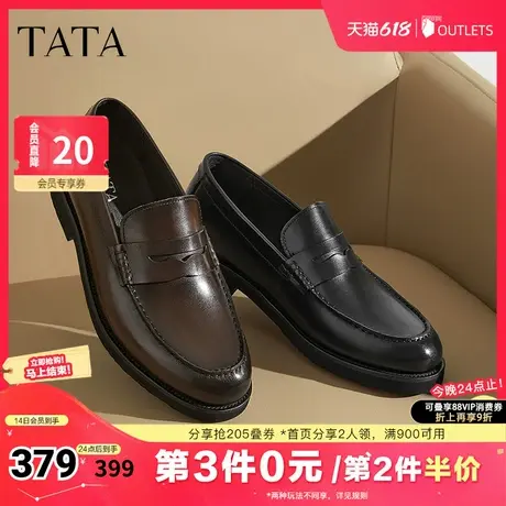 TATA他她商务一脚蹬皮鞋男士英伦真皮乐福鞋2025夏季新款NFT01AM5商品大图