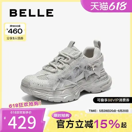 百丽透气网面老爹鞋女25夏季新款厚底增高运动休闲鞋子B2616BM5商品大图