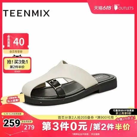 天美意2025夏新款包头拖鞋休闲百搭罗马沙滩女穆勒鞋KT077BH5商品大图