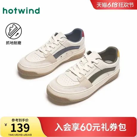 热风男鞋2025年春季新款男士时尚休闲鞋百搭休闲板鞋户外慢跑鞋男商品大图