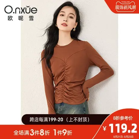欧昵雪2023秋季新款休闲圆领纯色抓毛T恤女长袖修身显瘦套头上衣商品大图