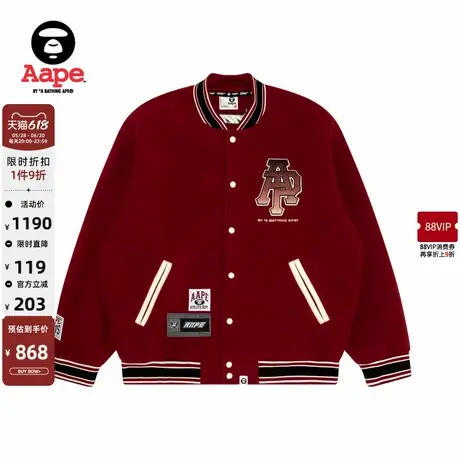 Aape旗舰店男装春秋冰球猿人毛巾徽章休闲棒球服卫衣外套B351XXN商品大图